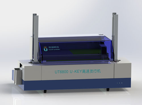 UT6800 U-key高速發(fā)行機(jī)